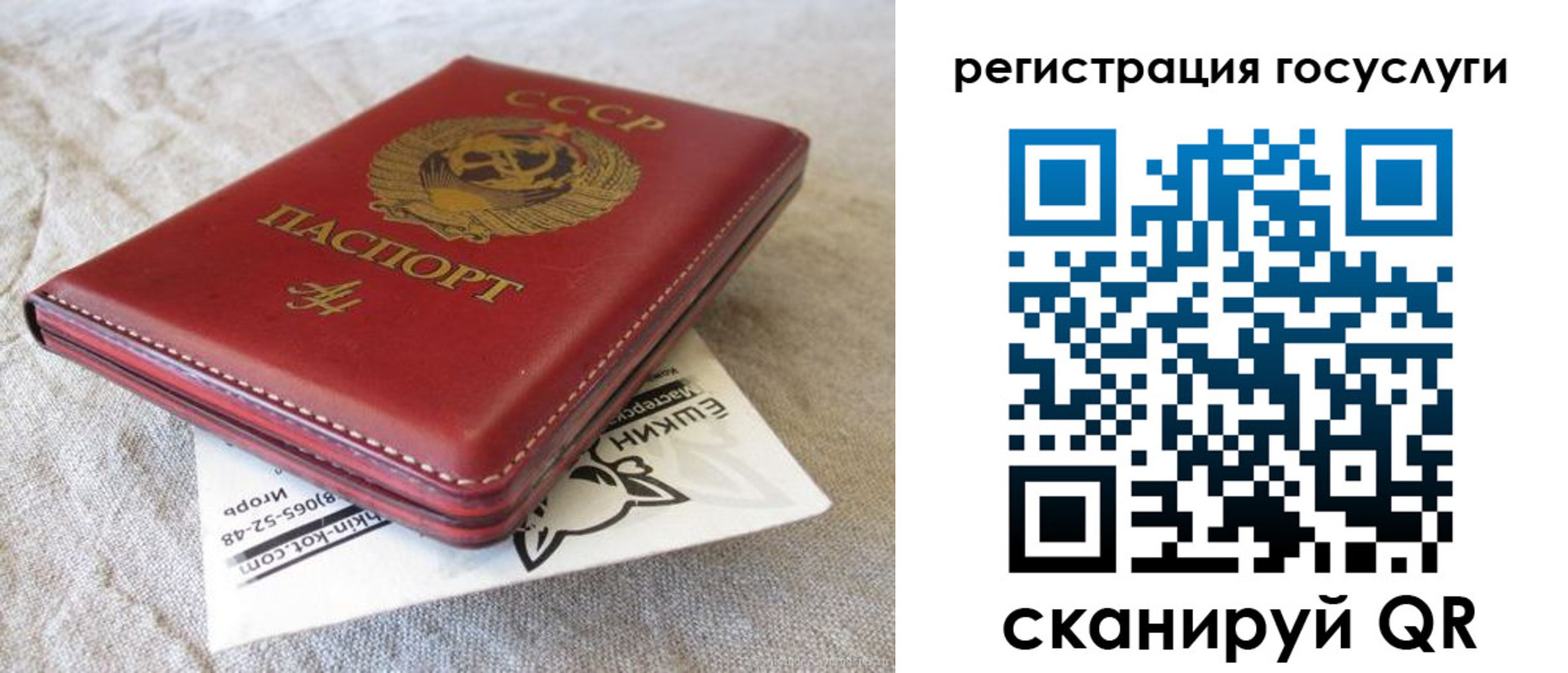 регистрация для школы в Урюпинске